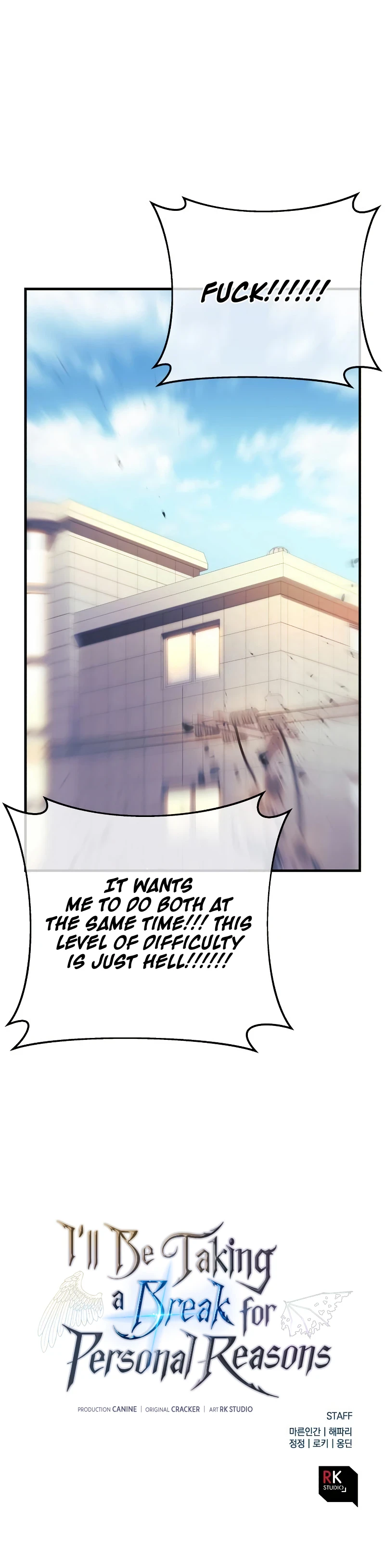 On Hiatus: God's Personal Reasons (Novel) Chapter 30 — Page 17