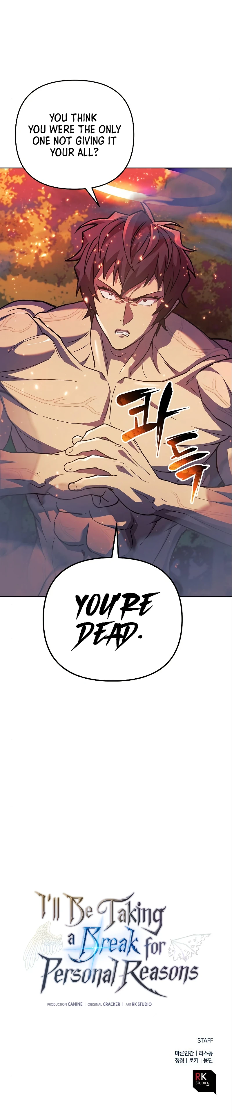 On Hiatus: God's Personal Reasons (Novel) Chapter 71 — Page 17