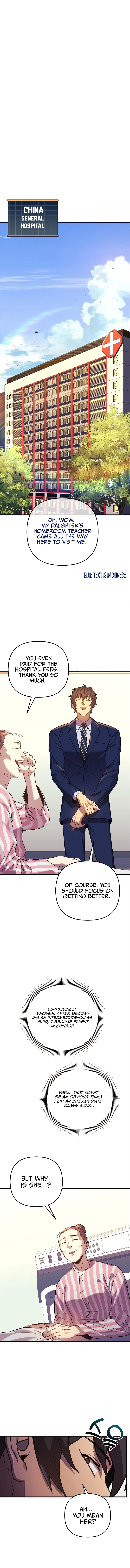 On Hiatus: God's Personal Reasons (Novel) Chapter 76 — Page 2