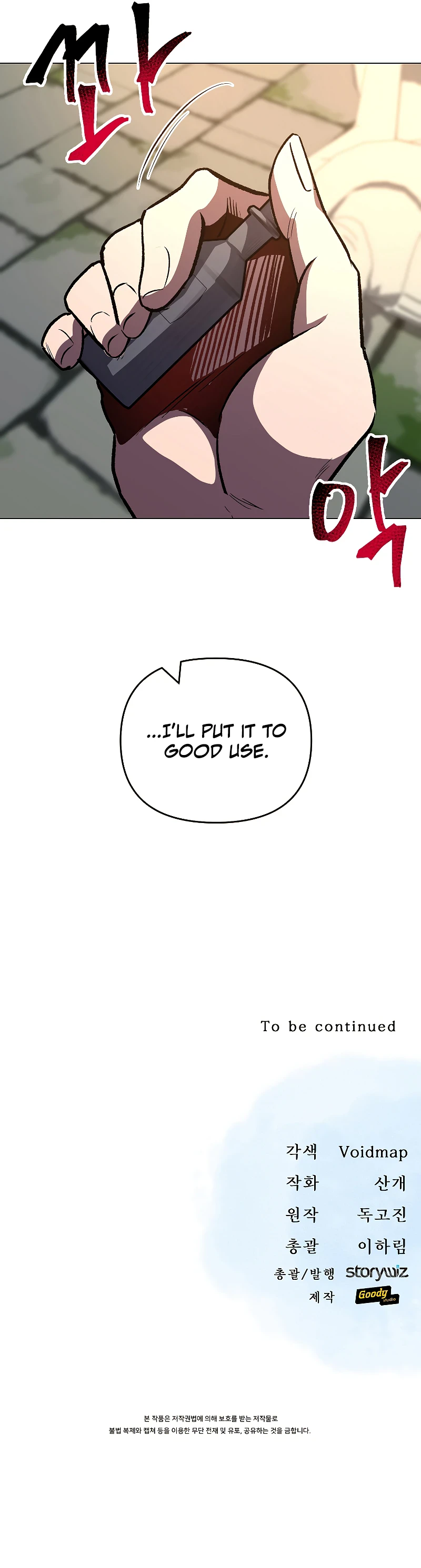 On My Way to Kill God Chapter 21 — Page 12