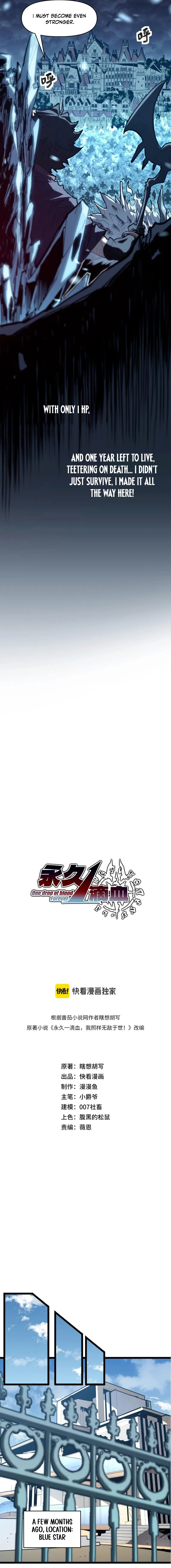 One Drop of Blood Forever Chapter 1 — Page 3