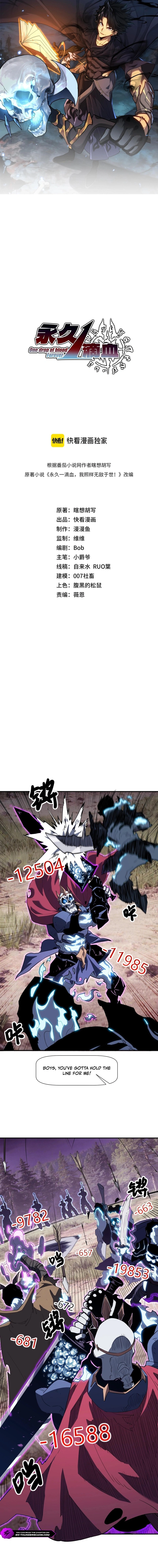One Drop of Blood Forever Chapter 7 — Page 4
