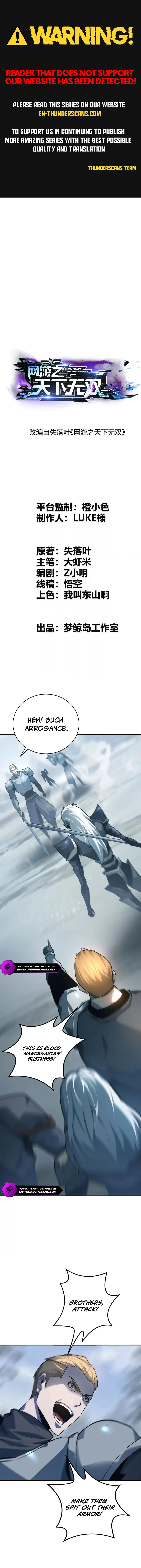 Online Game: Champion Chapter 34 — Page 1