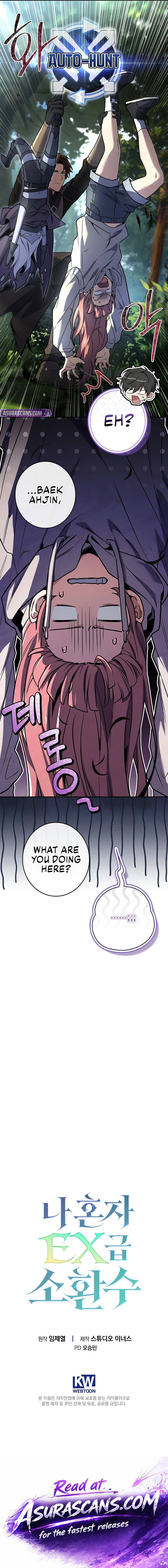 Only I Have an EX-Grade Summon Chapter 15 — Page 12