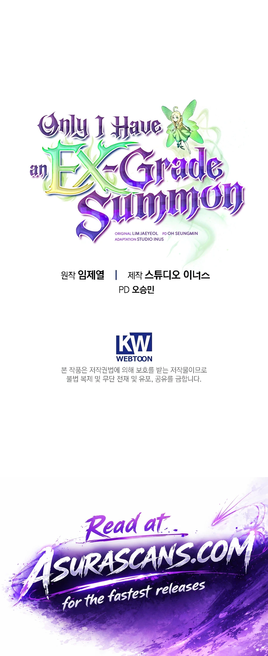 Only I Have an EX-Grade Summon Chapter 27 — Page 15
