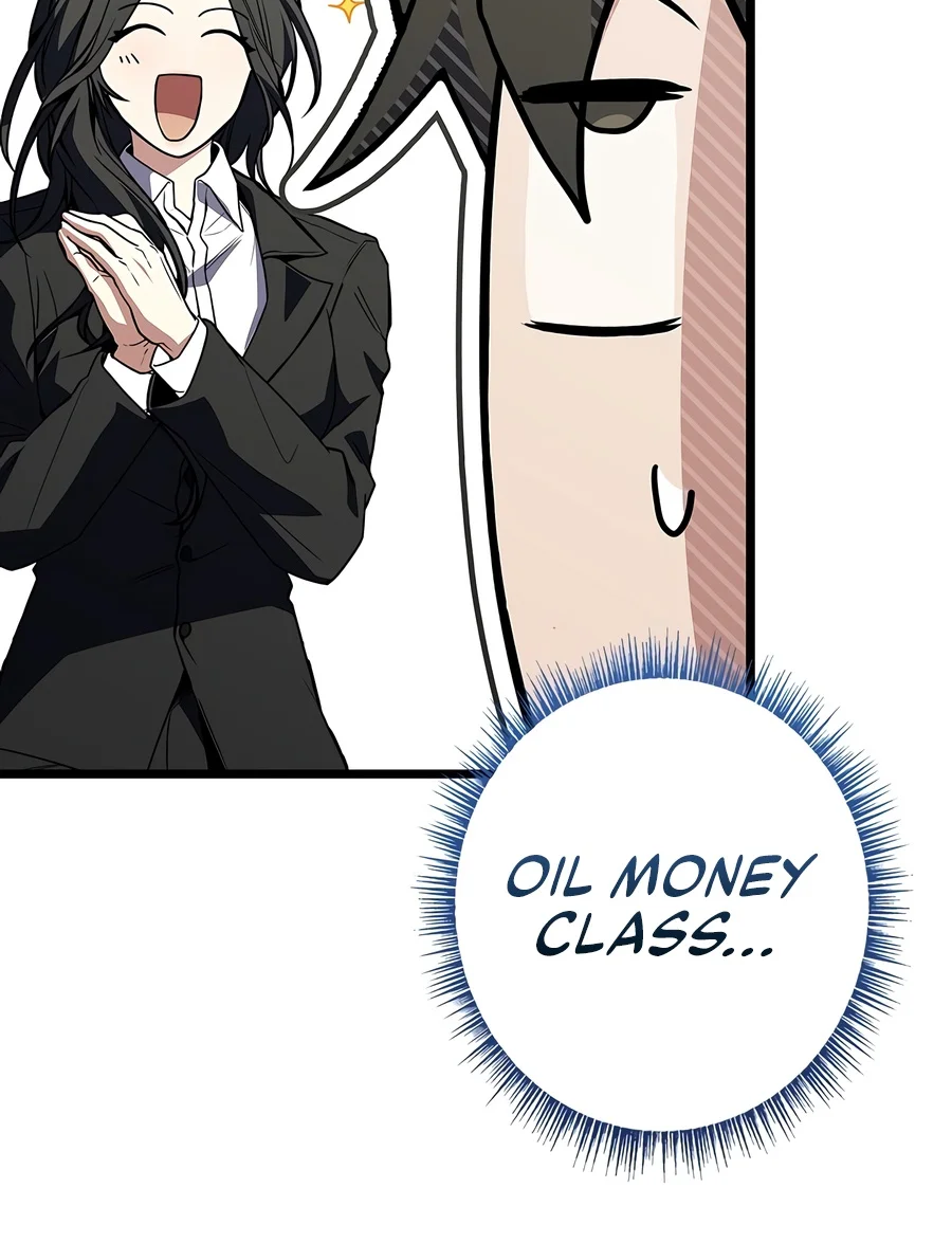Only I Have an EX-Grade Summon Chapter 44 — Page 16