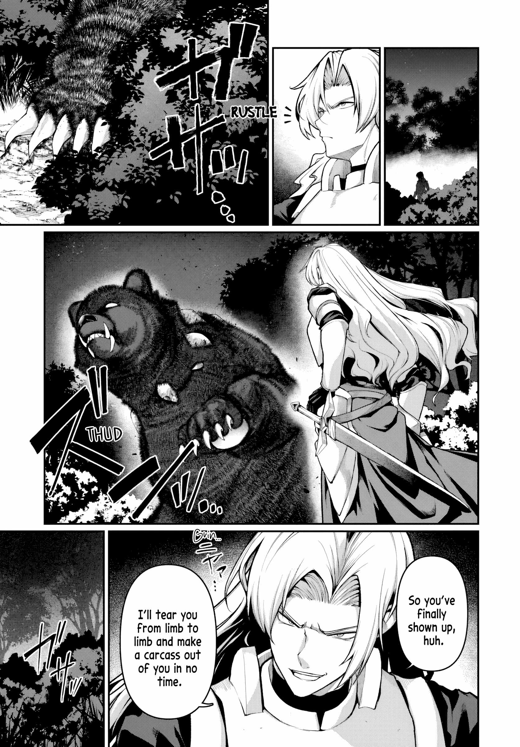 Ore, Akuyaku Kishidanchou ni Tensei suru Chapter 1 — Page 5
