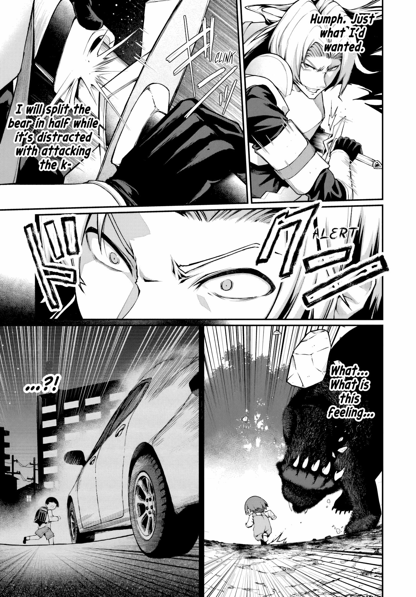 Ore, Akuyaku Kishidanchou ni Tensei suru Chapter 1 — Page 7