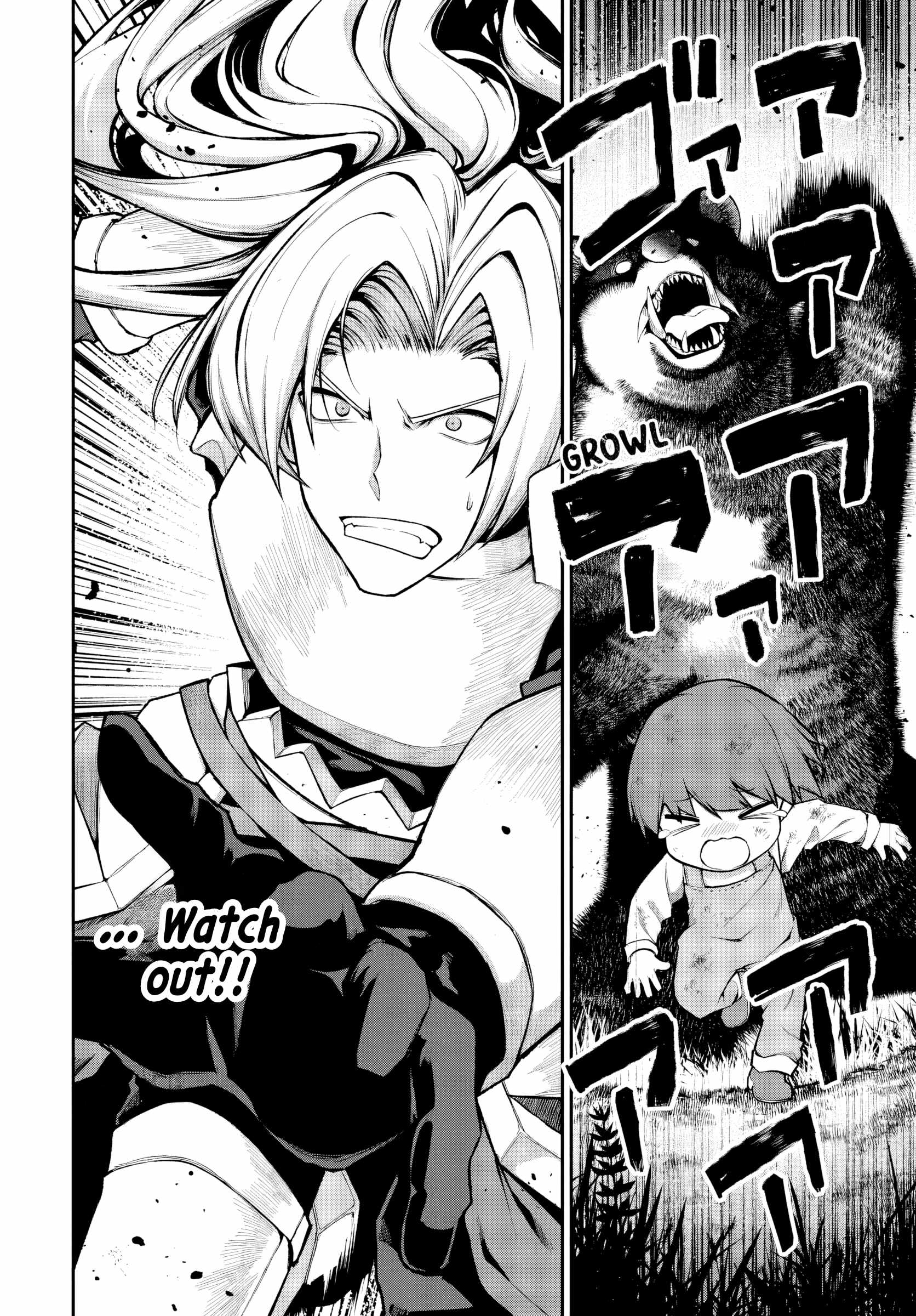 Ore, Akuyaku Kishidanchou ni Tensei suru Chapter 1 — Page 10