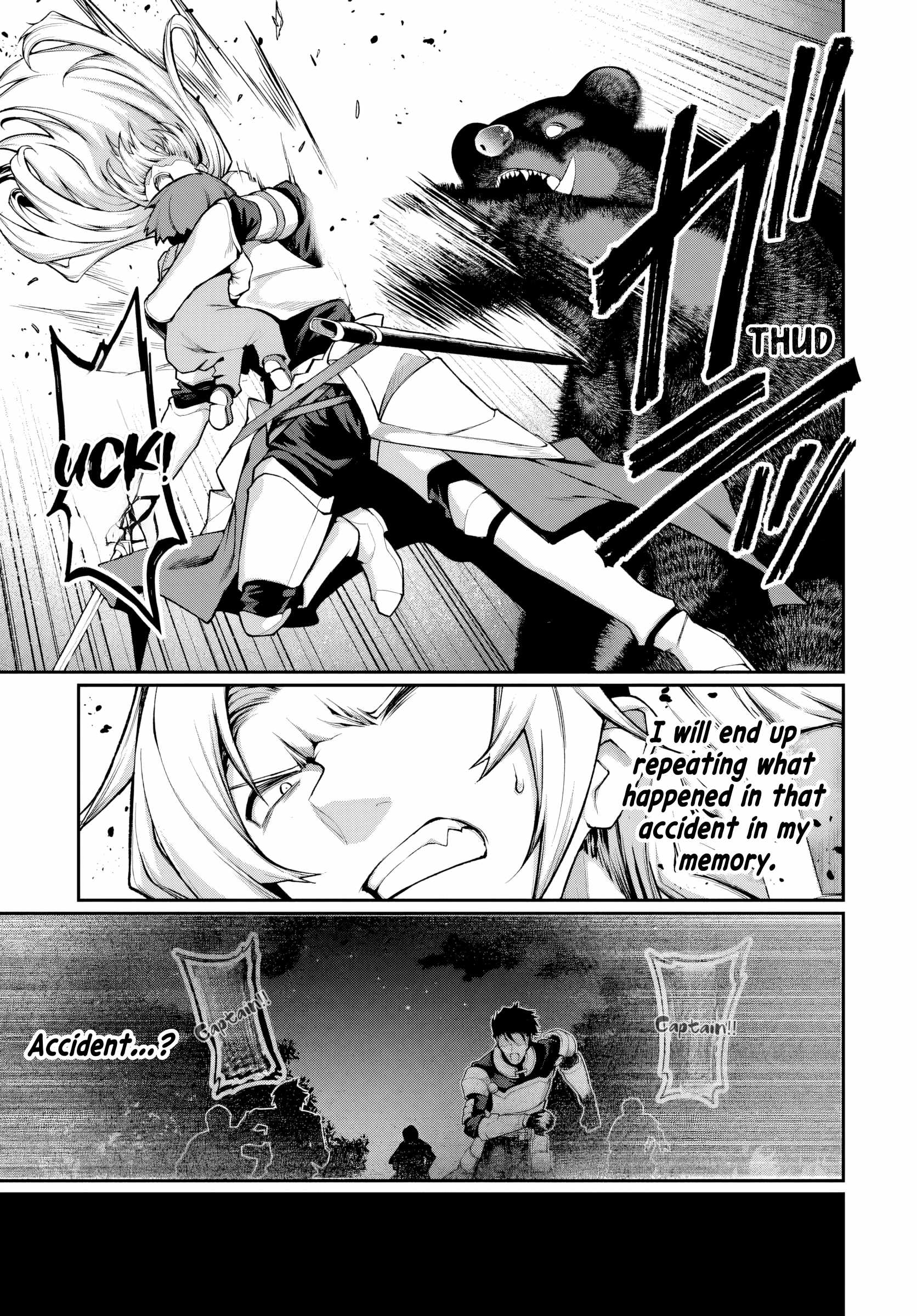 Ore, Akuyaku Kishidanchou ni Tensei suru Chapter 1 — Page 11