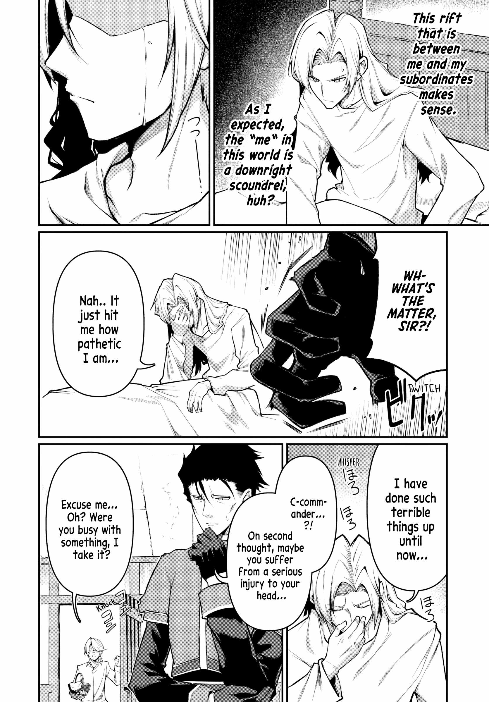 Ore, Akuyaku Kishidanchou ni Tensei suru Chapter 1 — Page 16