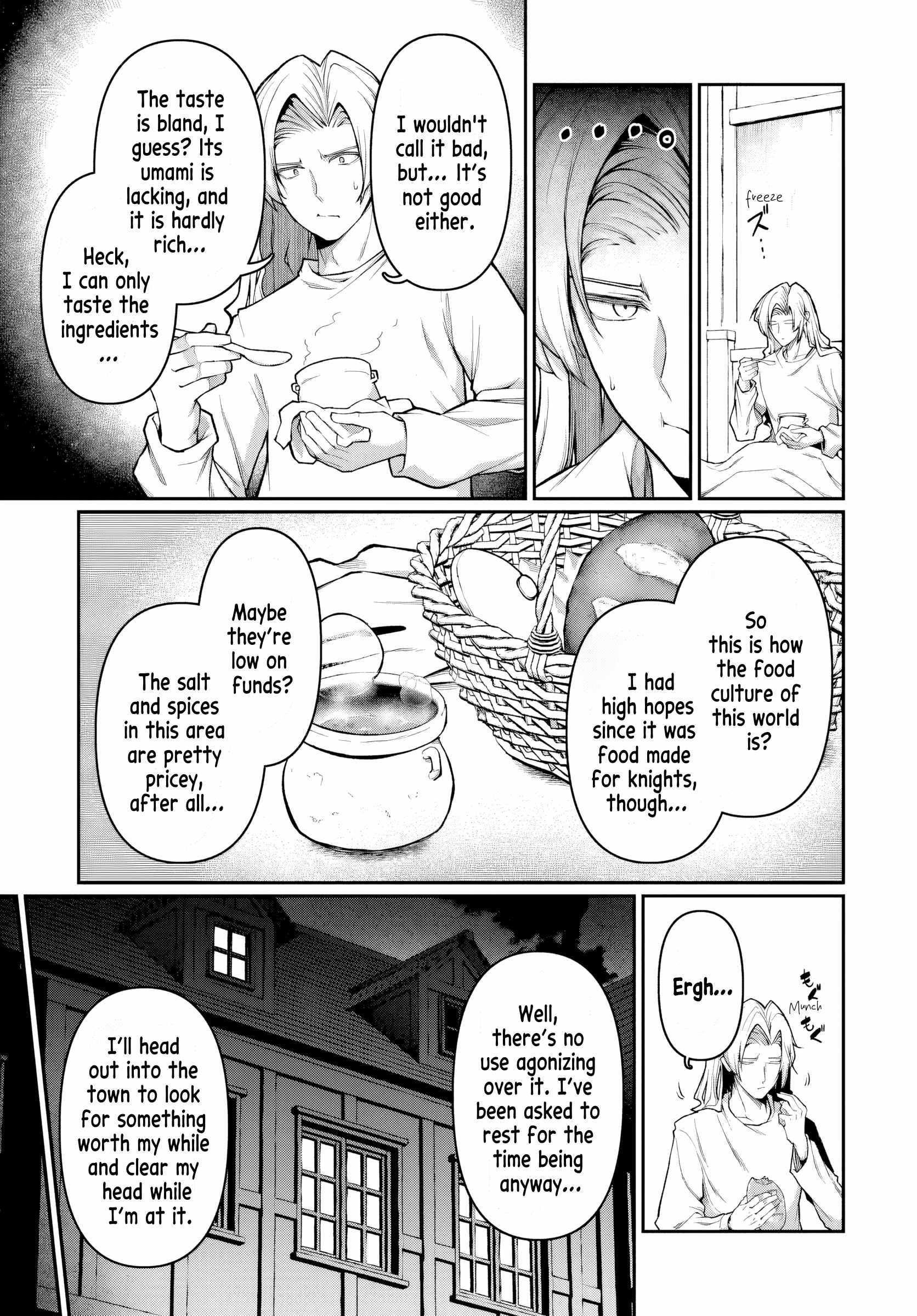 Ore, Akuyaku Kishidanchou ni Tensei suru Chapter 1 — Page 21