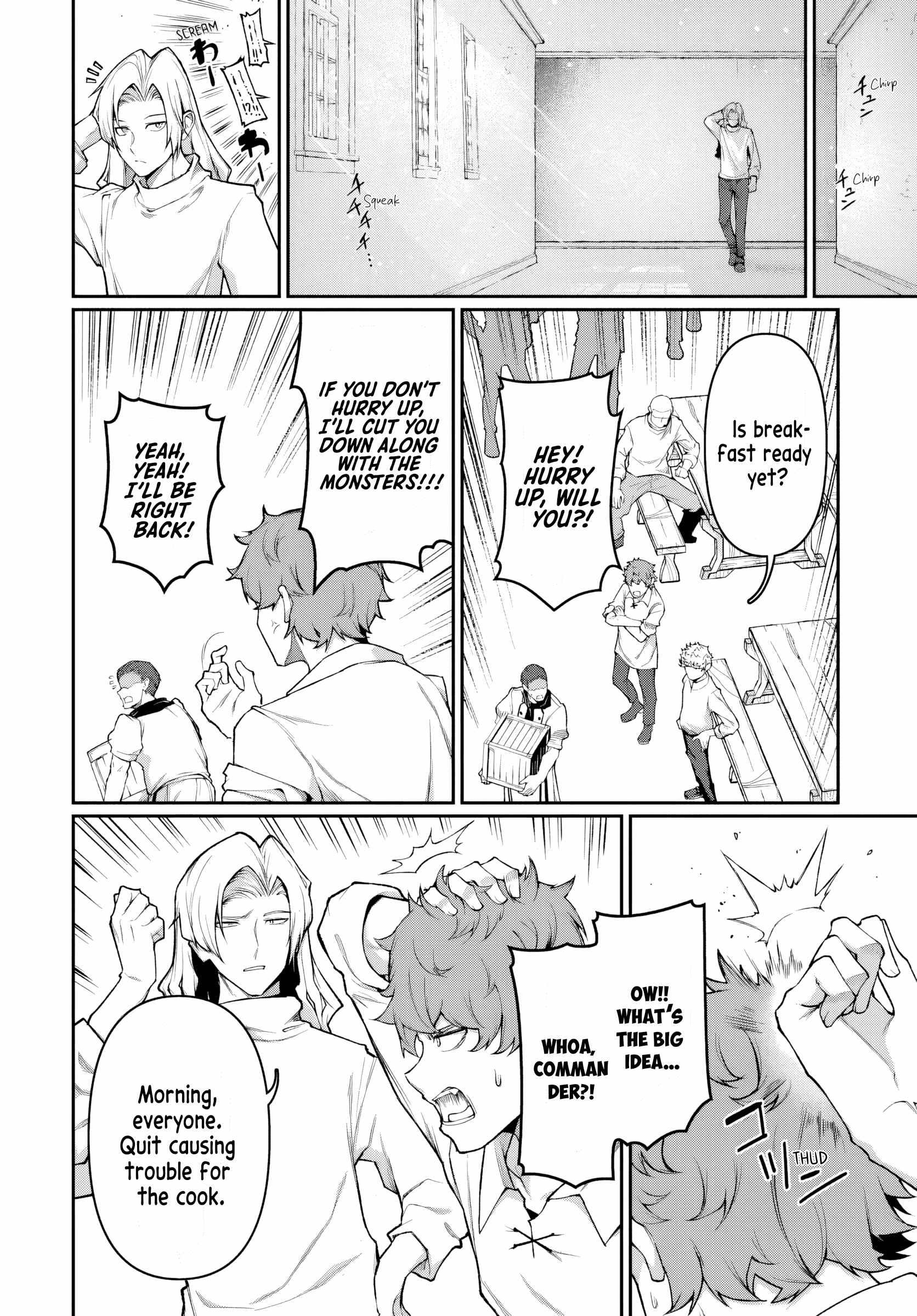 Ore, Akuyaku Kishidanchou ni Tensei suru Chapter 1 — Page 22