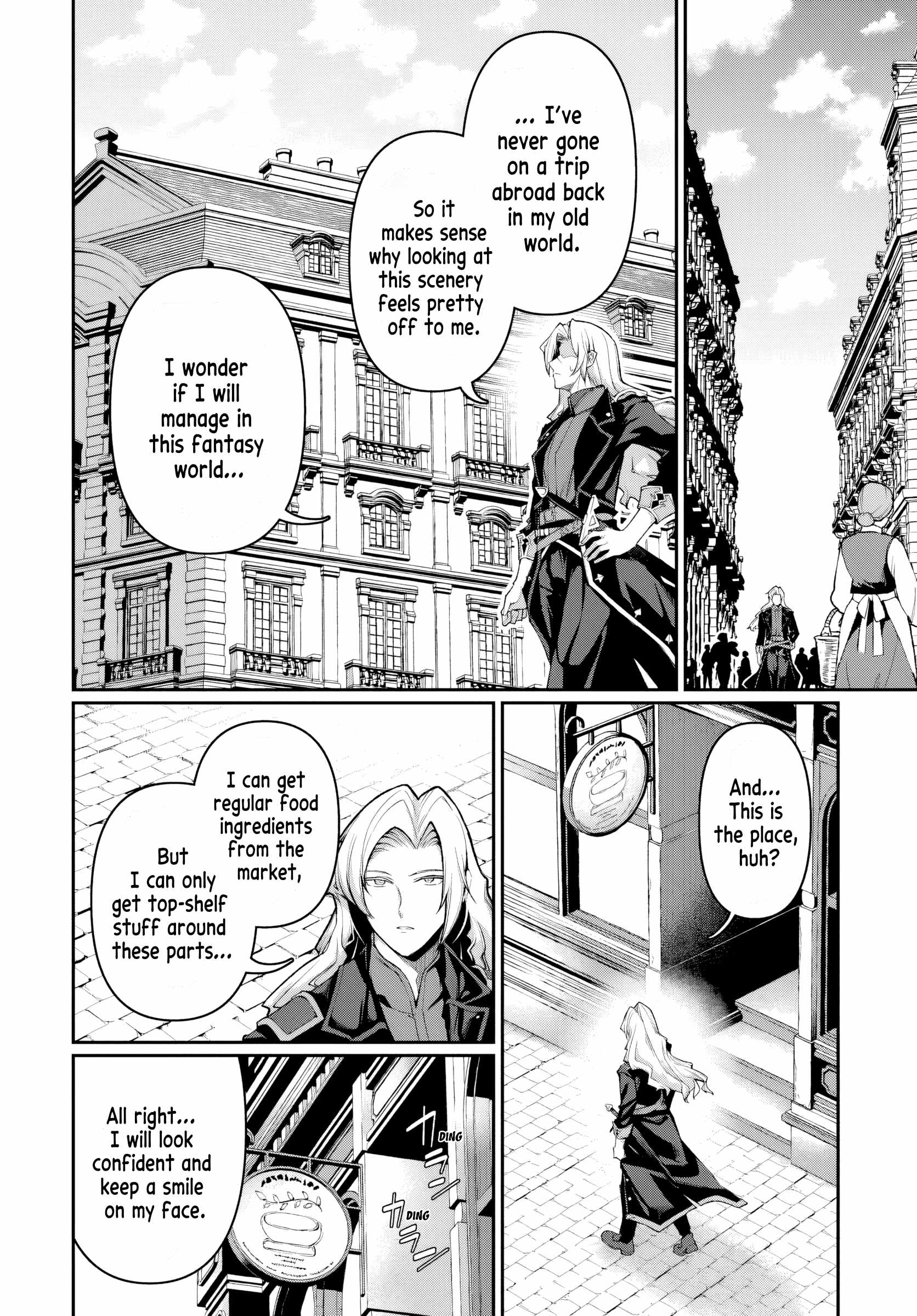 Ore, Akuyaku Kishidanchou ni Tensei suru Chapter 1 — Page 26