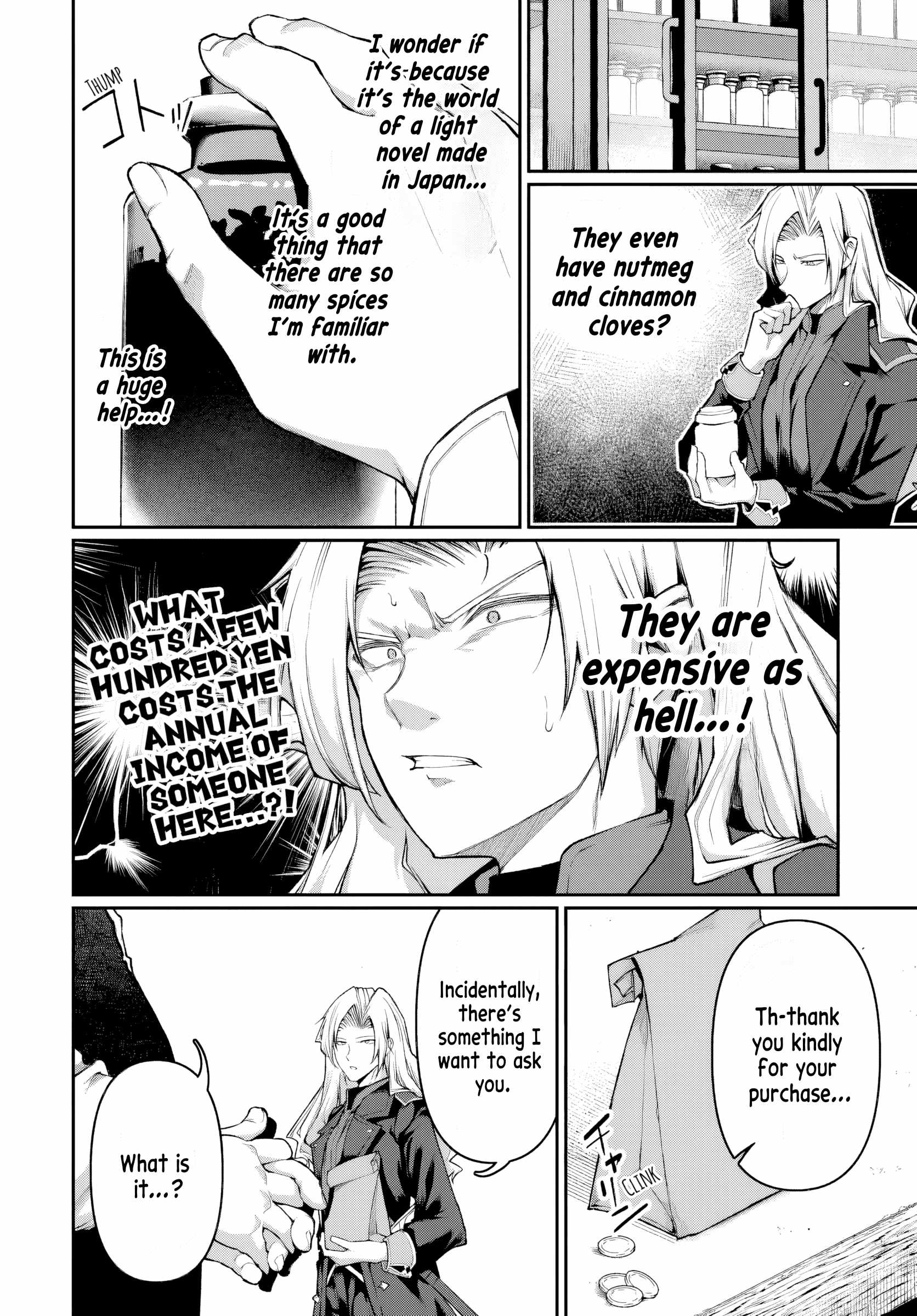 Ore, Akuyaku Kishidanchou ni Tensei suru Chapter 1 — Page 28