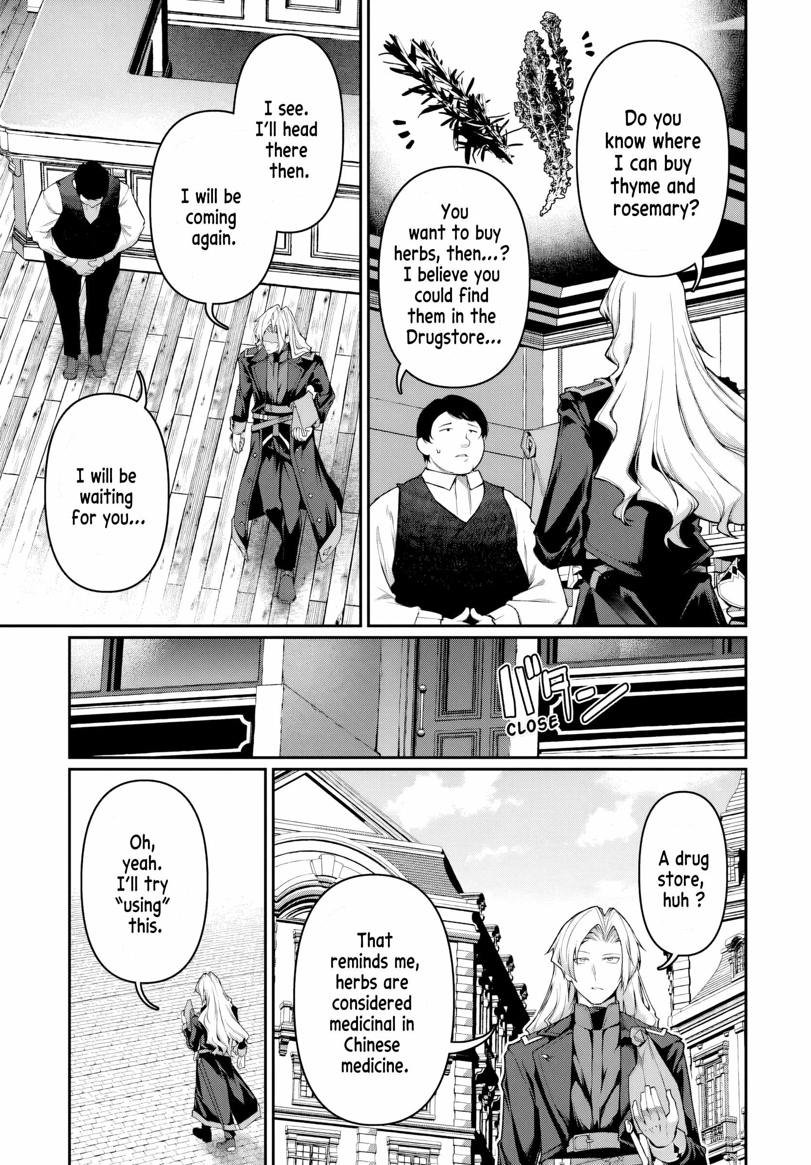 Ore, Akuyaku Kishidanchou ni Tensei suru Chapter 1 — Page 29