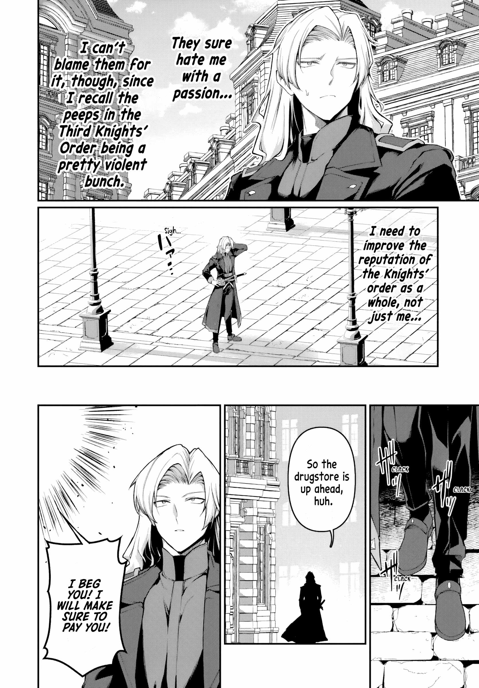Ore, Akuyaku Kishidanchou ni Tensei suru Chapter 1 — Page 32