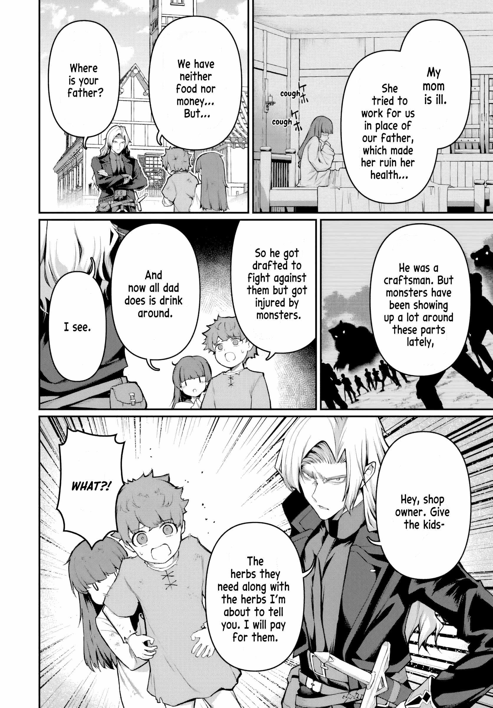 Ore, Akuyaku Kishidanchou ni Tensei suru Chapter 1 — Page 34