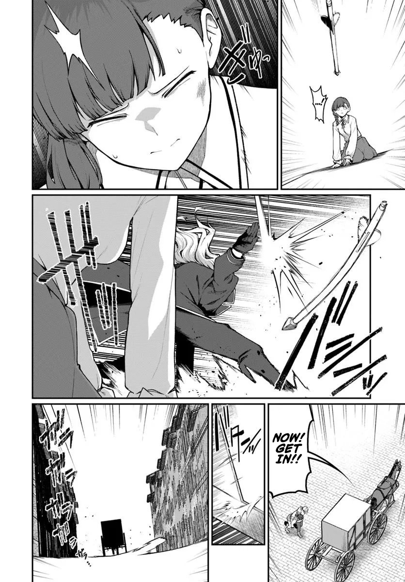 Ore, Akuyaku Kishidanchou ni Tensei suru Chapter 10.1 — Page 4