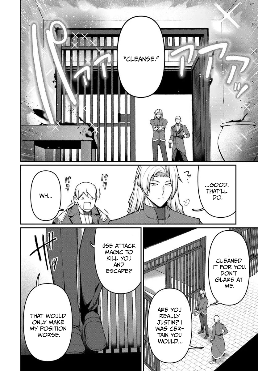 Ore, Akuyaku Kishidanchou ni Tensei suru Chapter 10.3 — Page 6