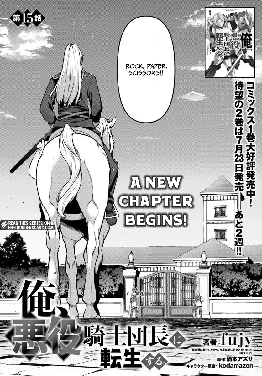 Ore, Akuyaku Kishidanchou ni Tensei suru Chapter 15.1 — Page 2