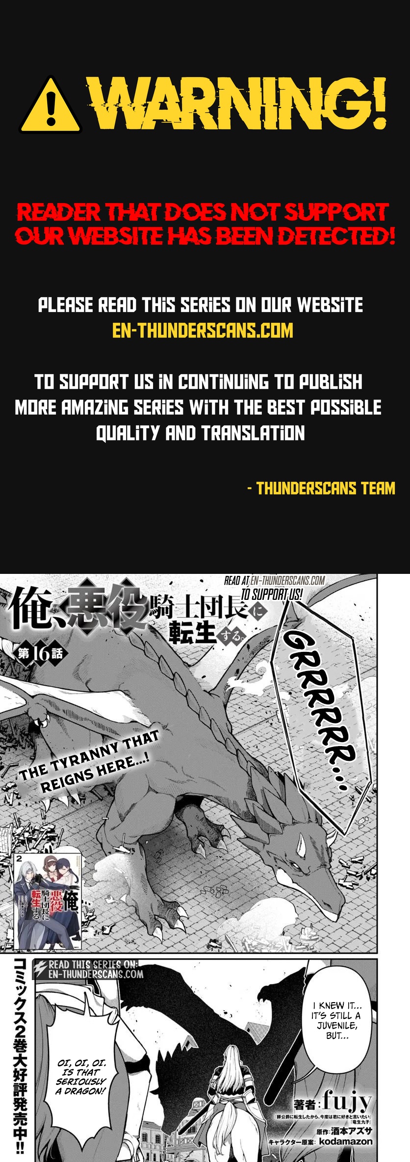 Ore, Akuyaku Kishidanchou ni Tensei suru Chapter 16.1 — Page 1