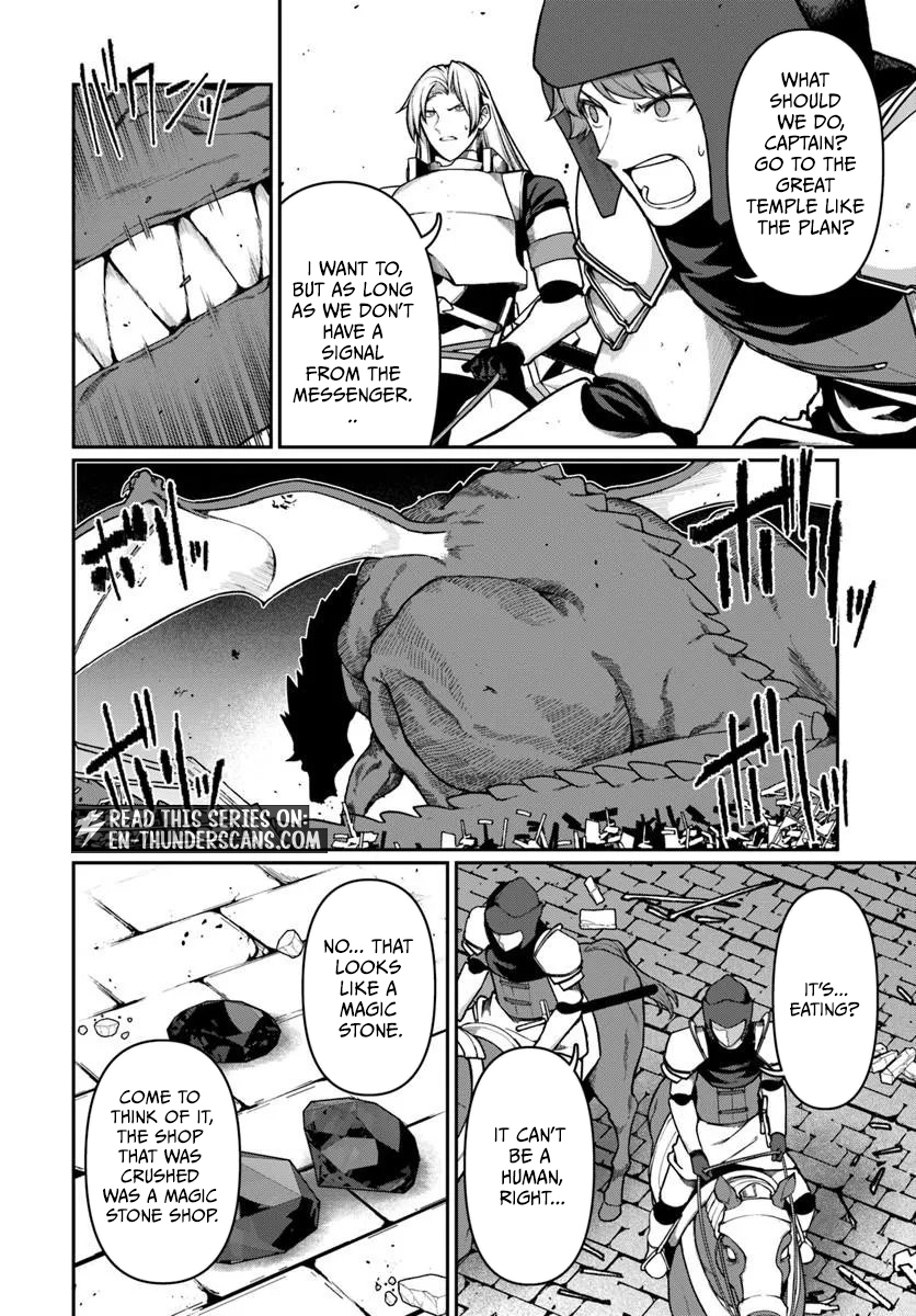 Ore, Akuyaku Kishidanchou ni Tensei suru Chapter 16.1 — Page 2