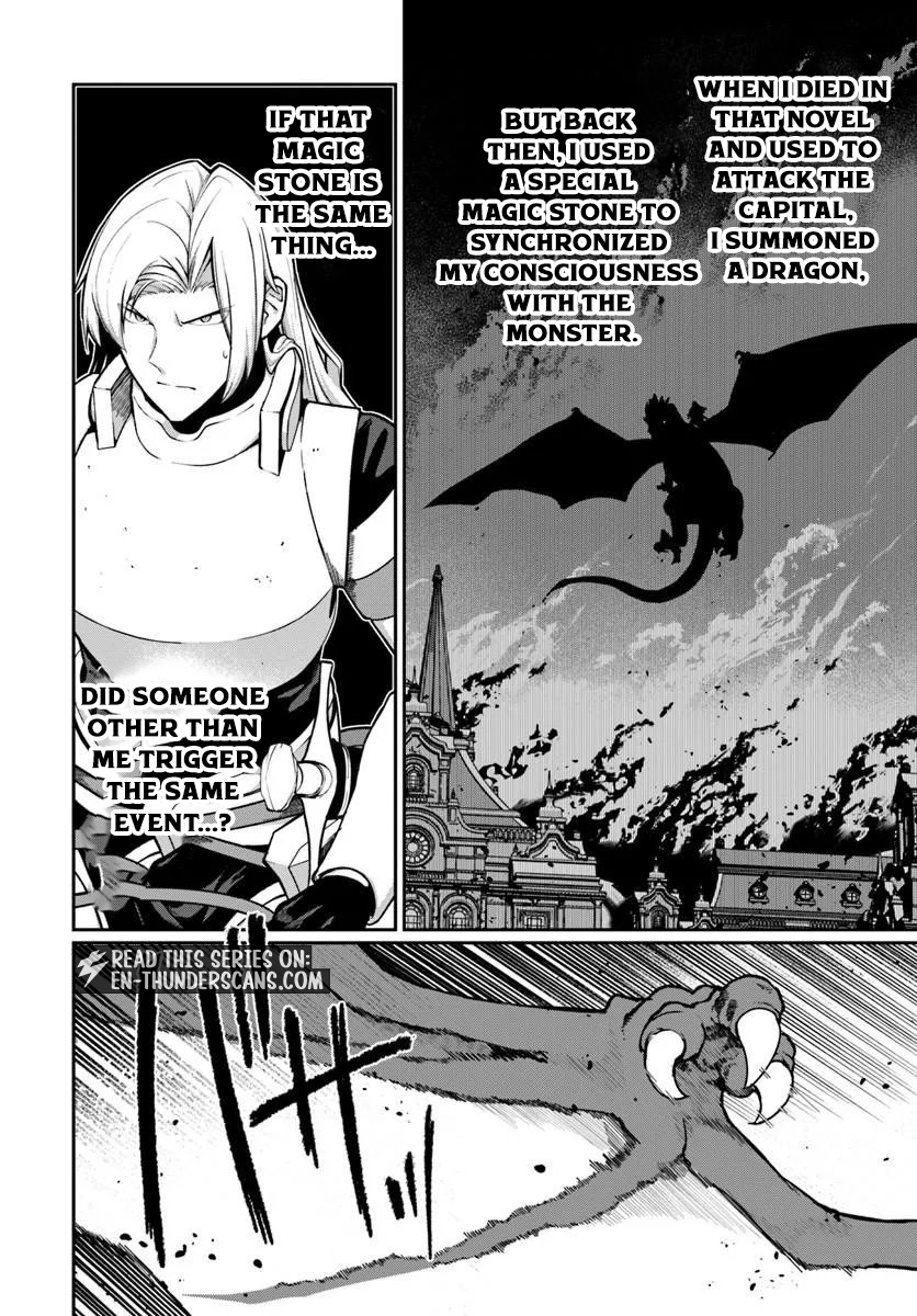 Ore, Akuyaku Kishidanchou ni Tensei suru Chapter 16.1 — Page 4