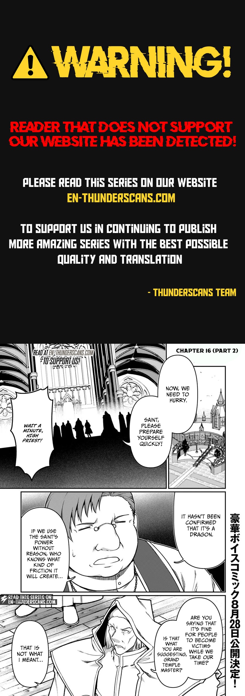 Ore, Akuyaku Kishidanchou ni Tensei suru Chapter 16.2 — Page 1