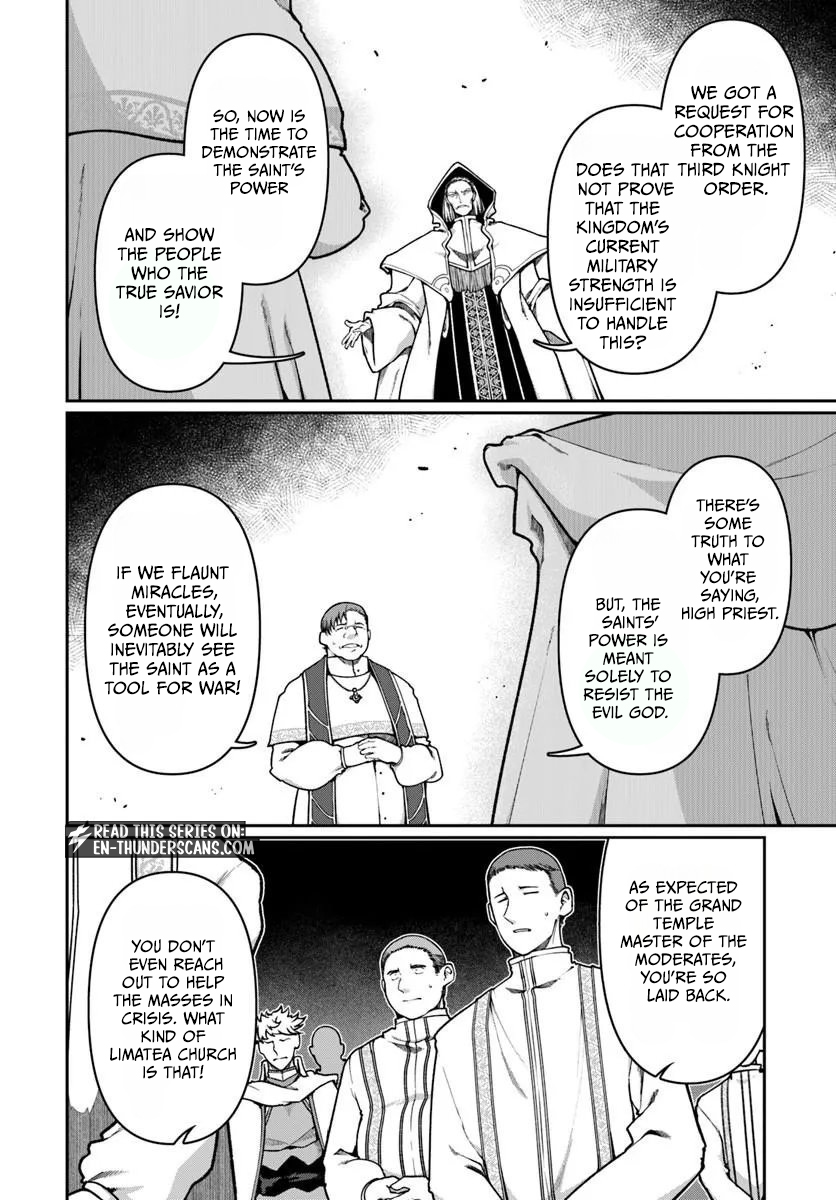 Ore, Akuyaku Kishidanchou ni Tensei suru Chapter 16.2 — Page 2