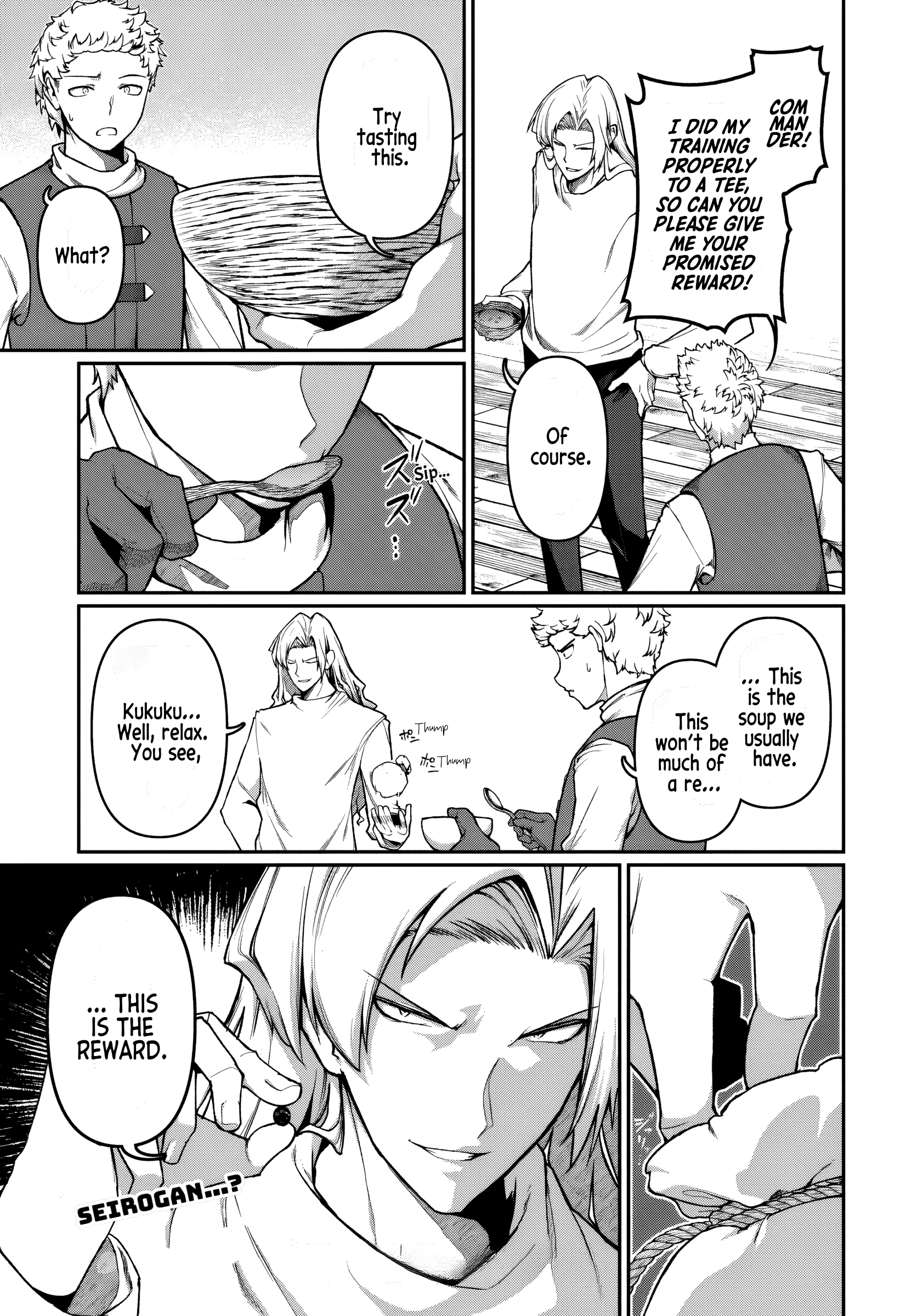 Ore, Akuyaku Kishidanchou ni Tensei suru Chapter 2 — Page 10
