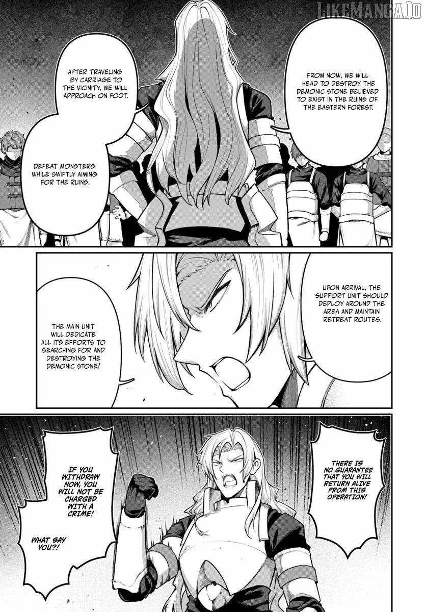 Ore, Akuyaku Kishidanchou ni Tensei suru Chapter 4.3 — Page 2