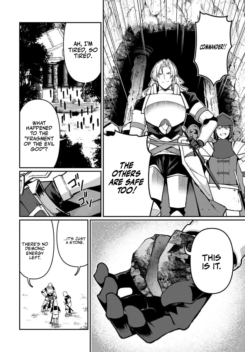 Ore, Akuyaku Kishidanchou ni Tensei suru Chapter 6.2 — Page 4