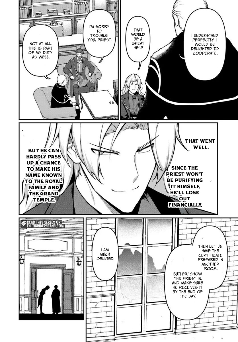 Ore, Akuyaku Kishidanchou ni Tensei suru Chapter 7.1 — Page 8