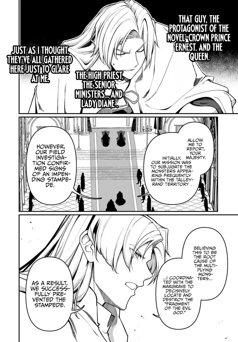 Ore, Akuyaku Kishidanchou ni Tensei suru Chapter 8.1 — Page 5