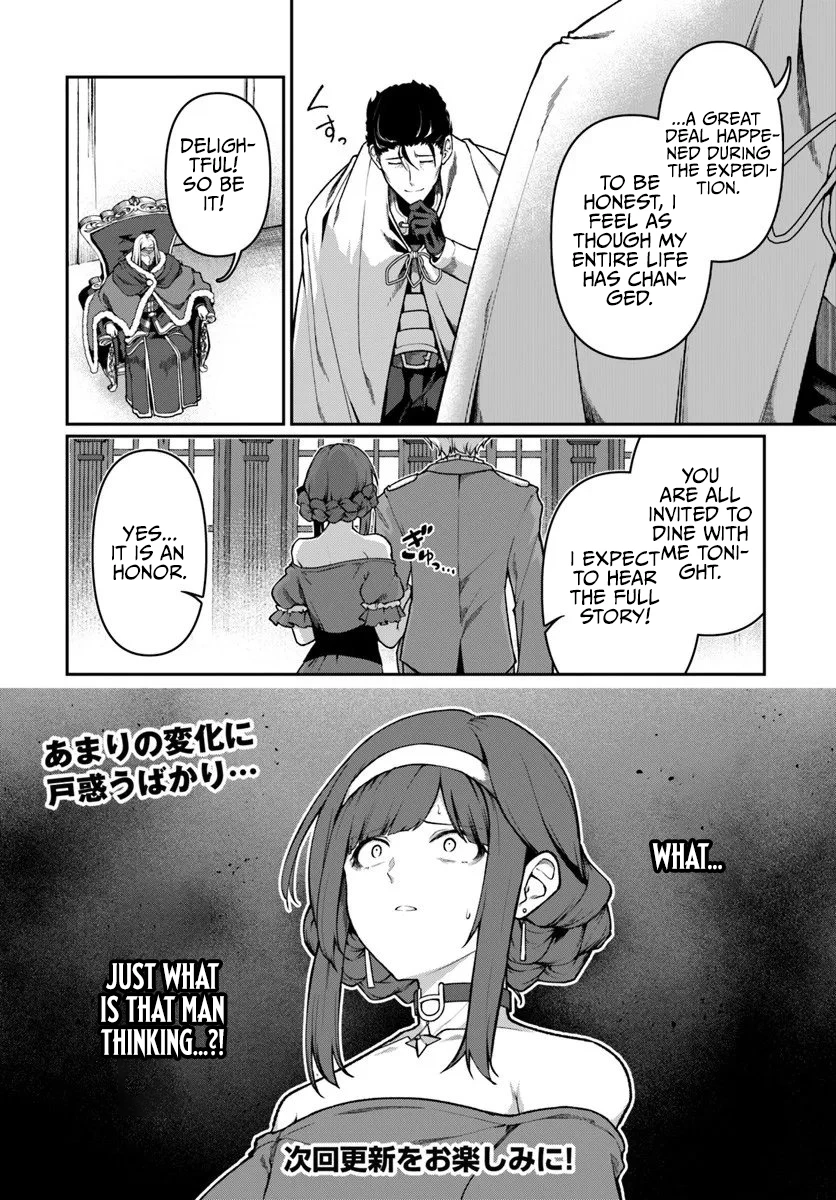 Ore, Akuyaku Kishidanchou ni Tensei suru Chapter 8.1 — Page 11