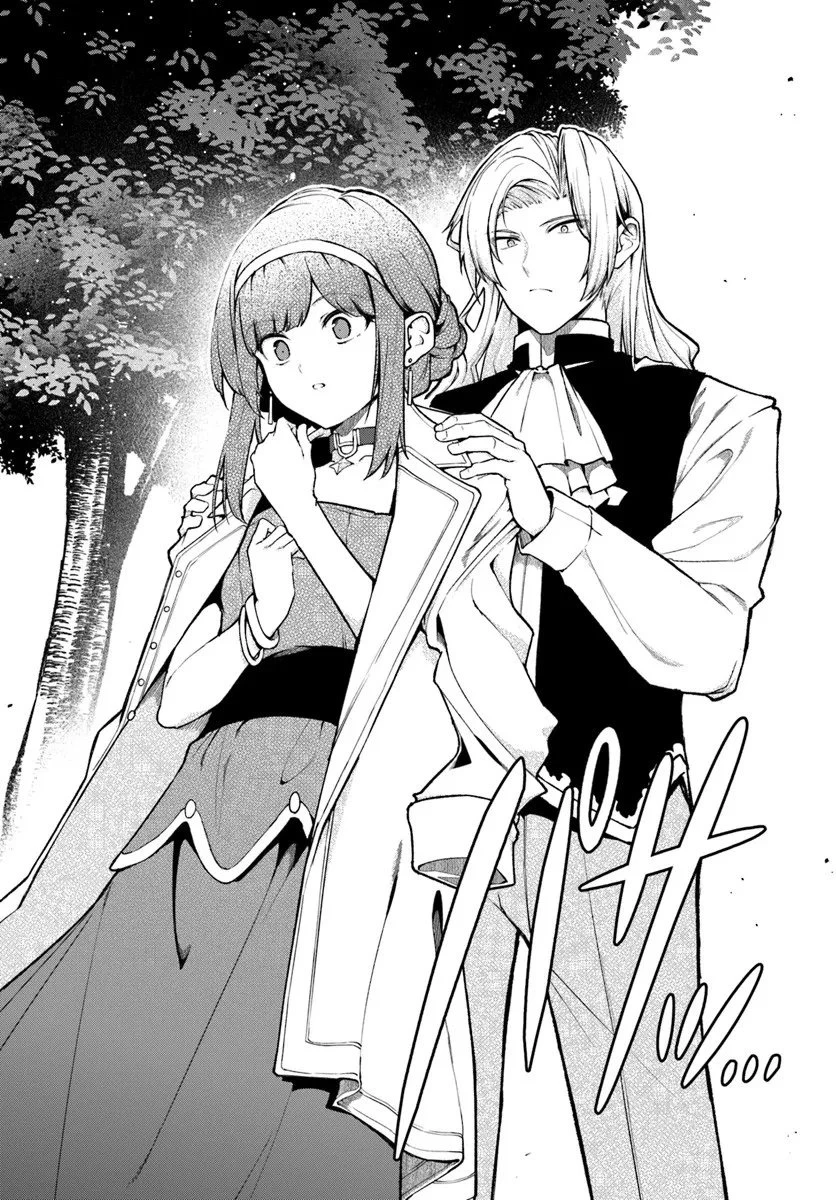 Ore, Akuyaku Kishidanchou ni Tensei suru Chapter 8.3 — Page 5