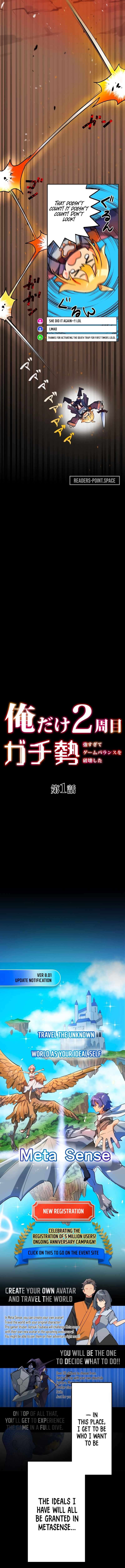 Ore Dake 2-Shuume Gachizei - Tsuyo Sugite Game Balance wo Hakai Shita Chapter 1 — Page 4