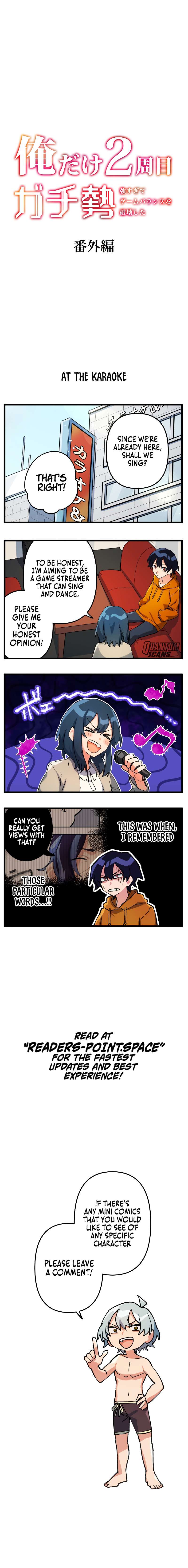 Ore Dake 2-Shuume Gachizei - Tsuyo Sugite Game Balance wo Hakai Shita Chapter 24.5 — Page 3