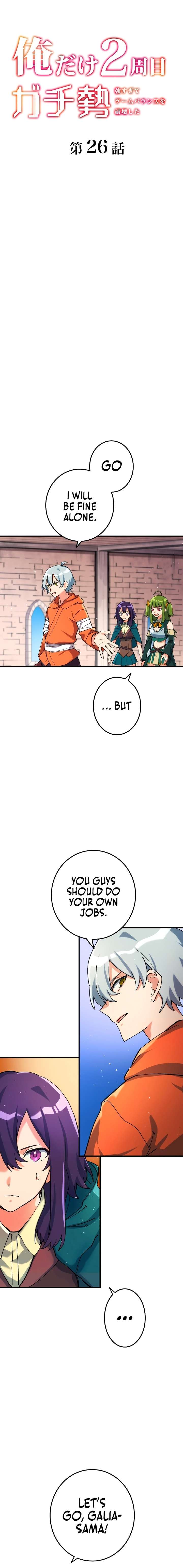 Ore Dake 2-Shuume Gachizei - Tsuyo Sugite Game Balance wo Hakai Shita Chapter 26 — Page 3