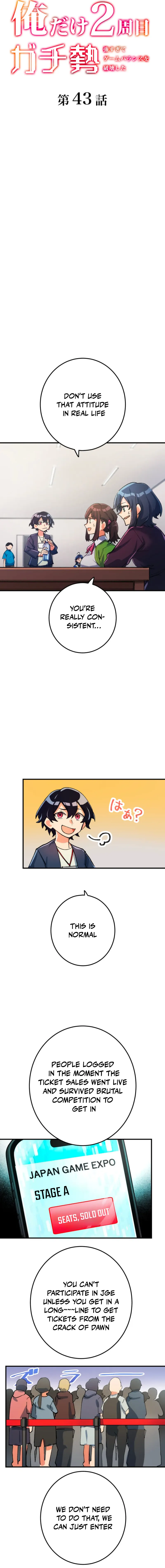 Ore Dake 2-Shuume Gachizei - Tsuyo Sugite Game Balance wo Hakai Shita Chapter 43 — Page 3