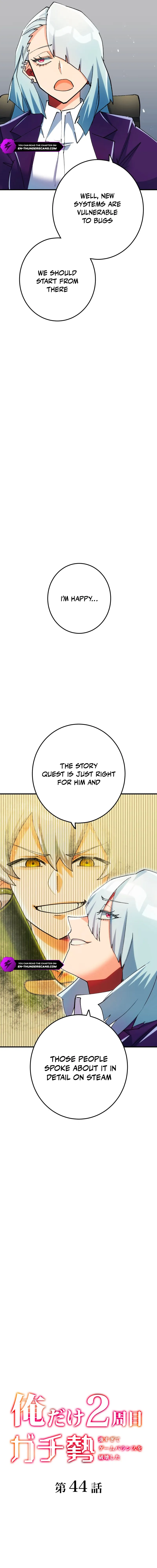 Ore Dake 2-Shuume Gachizei - Tsuyo Sugite Game Balance wo Hakai Shita Chapter 44 — Page 7