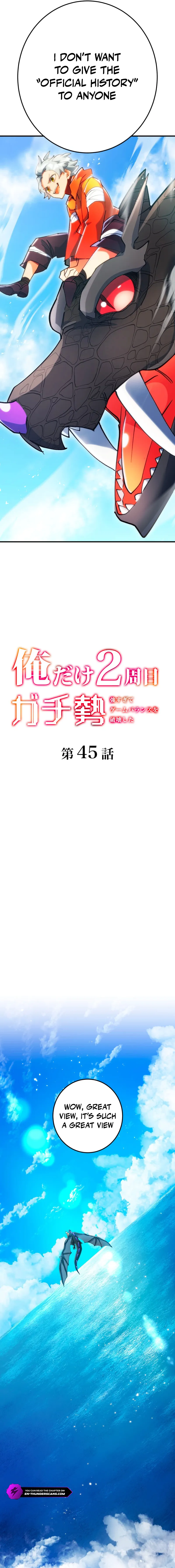 Ore Dake 2-Shuume Gachizei - Tsuyo Sugite Game Balance wo Hakai Shita Chapter 45 — Page 2