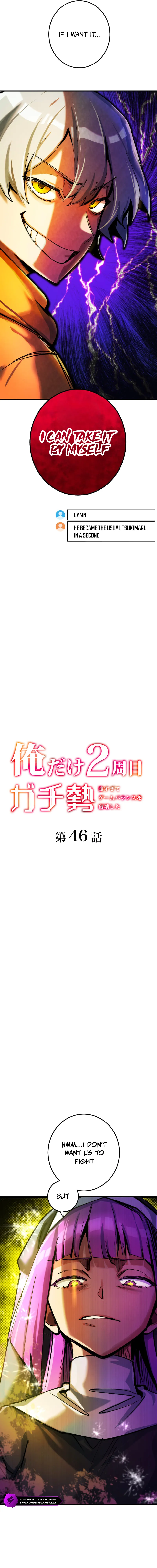 Ore Dake 2-Shuume Gachizei - Tsuyo Sugite Game Balance wo Hakai Shita Chapter 46 — Page 2