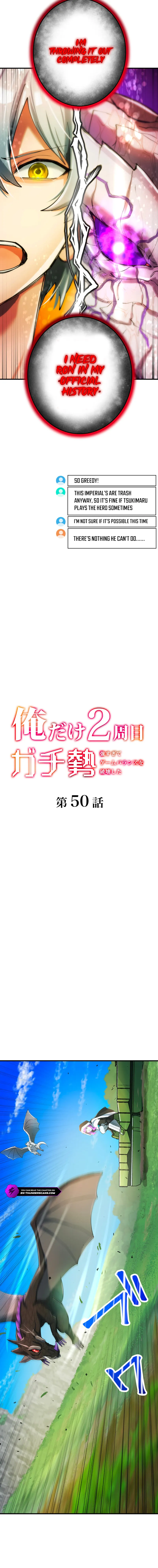 Ore Dake 2-Shuume Gachizei - Tsuyo Sugite Game Balance wo Hakai Shita Chapter 50 — Page 2