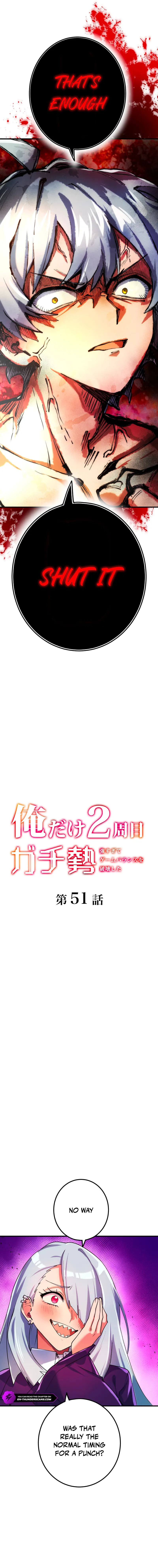Ore Dake 2-Shuume Gachizei - Tsuyo Sugite Game Balance wo Hakai Shita Chapter 51 — Page 2
