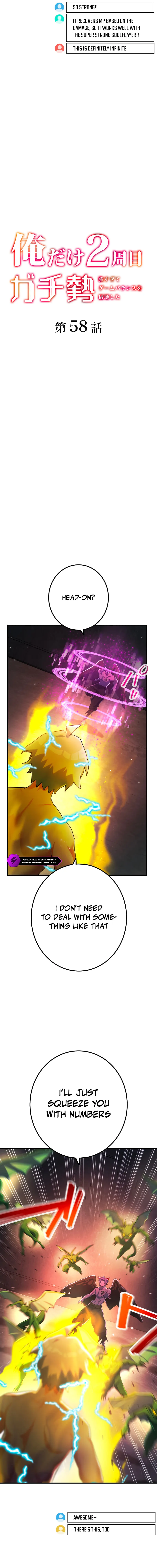 Ore Dake 2-Shuume Gachizei - Tsuyo Sugite Game Balance wo Hakai Shita Chapter 58 — Page 2