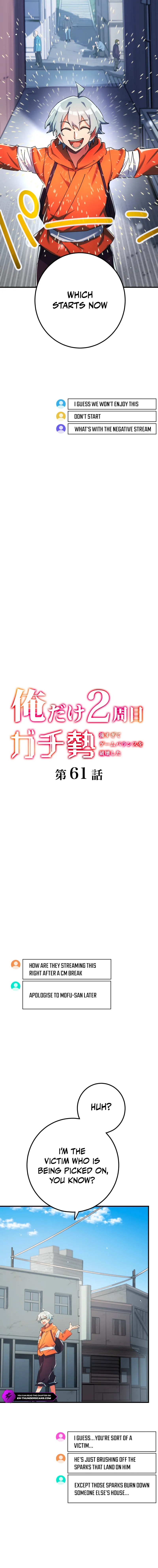 Ore Dake 2-Shuume Gachizei - Tsuyo Sugite Game Balance wo Hakai Shita Chapter 61 — Page 2