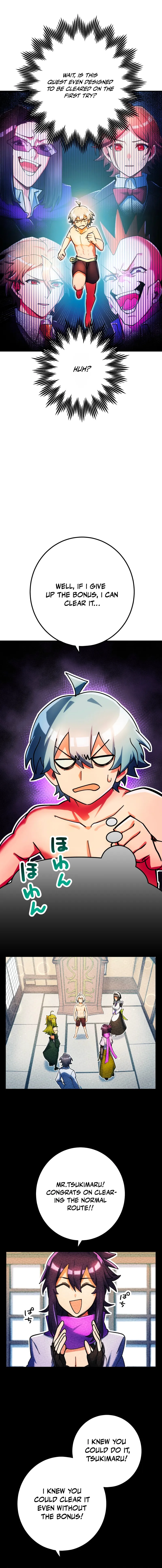 Ore Dake 2-Shuume Gachizei - Tsuyo Sugite Game Balance wo Hakai Shita Chapter 71 — Page 7