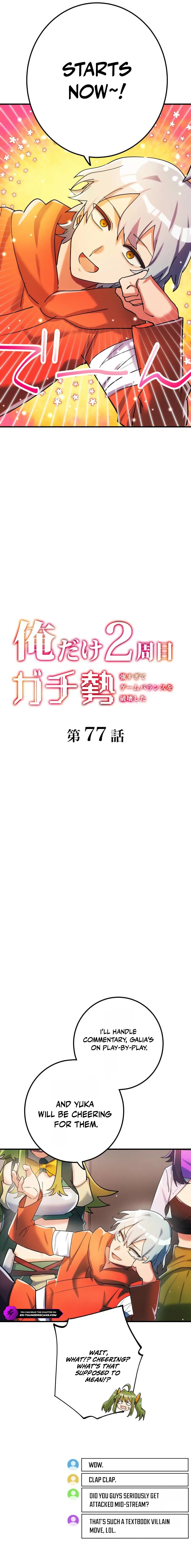 Ore Dake 2-Shuume Gachizei - Tsuyo Sugite Game Balance wo Hakai Shita Chapter 77 — Page 2